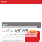 焦作合力叉车有限公司_焦作叉车配件_焦作叉车维修_焦作叉车