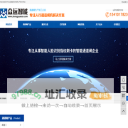 摆闸厂家-小摆闸-翼闸生产厂家-全高转闸-半高转闸-众远智能