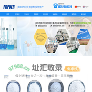 无卤阻燃剂MCA,复合型阻燃剂-寿光普尔化工有限公司