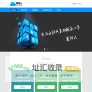 襄阳云 - 襄阳云计算|襄阳云平台|襄阳云服务