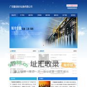 广安冷库建造_广安冻库安装_18908009505_广安气调库造价_广安保鲜库销售