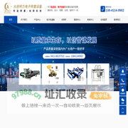 轨道衡_轨道衡厂家_皮带秤厂家-大连柯力电子称重设备有限公司