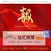 会考吧智能在线培训平台—我的网校|教务管理|网校搭建|在线教育解决方案