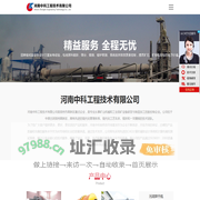 三回程烘干设备-石英砂烘干设备-沙子烘干设备--河南中科工程技术有限公司