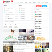 洪运起名网_科学专业的新生宝宝起名取名姓名测试打分平台