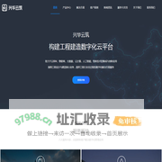兴华云筑信息技术有限责任公司