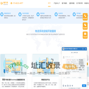 TMS系统_同城/城市配送系统_车货匹配车辆调度系统_同城货运/网络货运平台_仓储管理系统选物牛帮