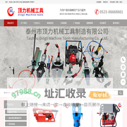 钢丝绳切断器|整体,分离式钢丝绳切断器|钢纹线切断器-泰州市顶力机械工具制造有限公司