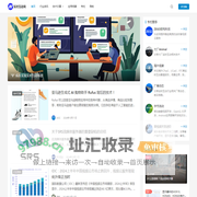 实时互动网-为实时互动创业者和开发者服务