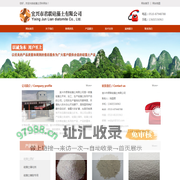 硅藻土-批发价格-优质货源|硅藻土百科