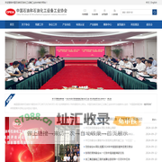 首页_中国石油和石油化工设备工业协会
