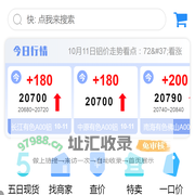有色宝