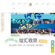 深圳市现代装饰杂志社有限公司,现代装饰网