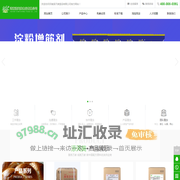 河南添天美食品有限公司