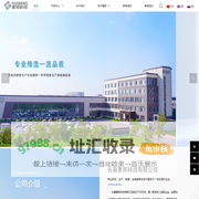 长春惠邦科技有限公司