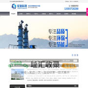 石灰窑自动化_环保石灰窑_石灰窑设备_石灰窑改造-安阳市宏业科技有限公司