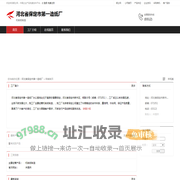 河北省保定市第一造纸厂：机制纸制造