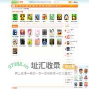 4999小游戏,4999小游戏大全,4999小游戏免费下载与在线玩-4355小游戏