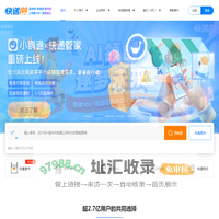 快递100-查快递,寄快递,管快递,上快递100,用百递云