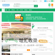 昆明房地产信息网_2021年昆明房价走势_昆明房价最新消息_昆明二手房价格-昆明安居搜房