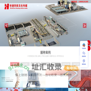 工业三维动画_工业三维动画制作公司_三维动画制作价格-世通华影