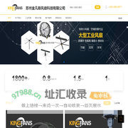 工业风扇|大型工业风扇|厂房节能电扇-苏州金凡斯风扇科技有限公司-Kingfans