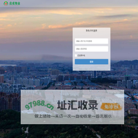 启成物业管理平台