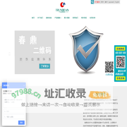 台湾春鼎机械官方网站 罗茨鼓风机 沉水式鼓风机 直立式罗茨鼓风机 潜水鼓风机 罗茨风机