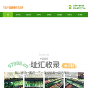 四川玉禾农业发展有限公司