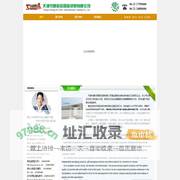 进口牛肉,进口牛羊肉,进口肉,天津市晟和辰国际贸易有限公司