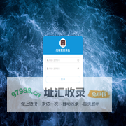 管门大师管理平台