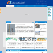 上海佳武自动化科技有限公司