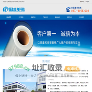 【南阳恒达光电科技有限公司】多层镀膜mcuv,L37专业级滤镜,高清多层镀膜CPL,ND不可调减光镜,可调减光镜