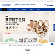 泰州市海陵区华天铜件制造厂
