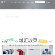 CEE工业插头-CEE工业插座-工业插座箱|浙江西依依电气有限公司