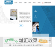 成都鑫至诚精密机械有限公司