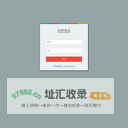 西部数据网