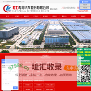 垃圾车|垃圾车厂家|压缩垃圾车-程力专用汽车股份有限公司销售八分公司