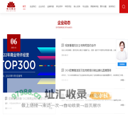 北京欧美雅洁科技有限公司