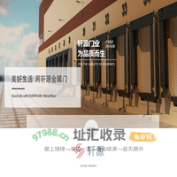 轩源门业_缔景实业上海有限公司