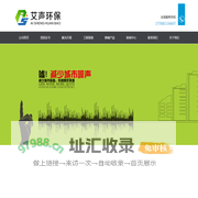 中央空调降噪|冷却塔噪音治理-四川艾声环保工程有限公司-成都贵州重庆贵阳遵义冷却塔降噪,贵州中央空调降噪