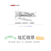 先锋软件集团