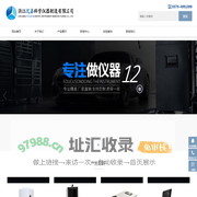 组织研磨仪_臼式研磨仪-浙江优嘉科学仪器制造有限公司