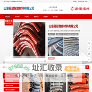 耐磨弯头-耐磨陶瓷管-陶瓷复合管-耐磨陶瓷弯管-陶瓷复合钢管【山东冠耐耐磨】