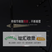 成都欧丽亚门业有限公司