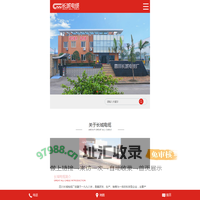 四川电力电缆_阻燃耐火电缆_电线电缆厂家-四川长城电缆厂