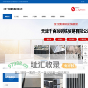 不锈钢方钢-专业不锈钢方管生产厂家-不锈钢方管规格型号表