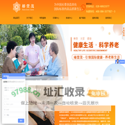 成都椿萱茂昭萱养老服务有限公司