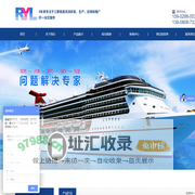 成都蓉裕隆科技有限公司