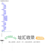成都理想科技开发有限公司提供老人安全、睡眠监测带、跌倒报警系统、商铺、银行联网报警系统，学校、医院、社会应急一键报警系统，工厂、农业、环保、养老物联网系统，小区安全系统